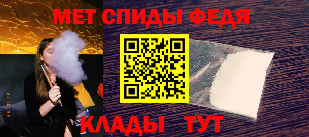 Amphetamine VHQ  Вход с VPN  Мыски 