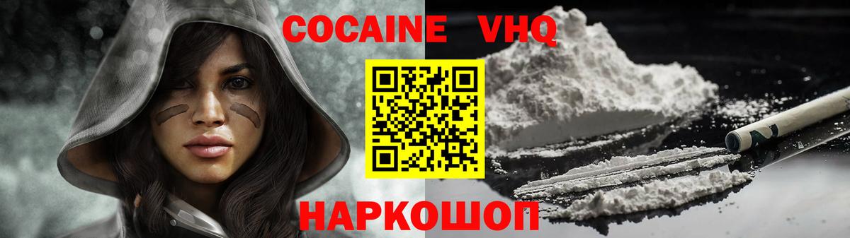 Cocaine Боливия  Вход с VPN  купить наркоту  Cocaine 97%  Мыски 