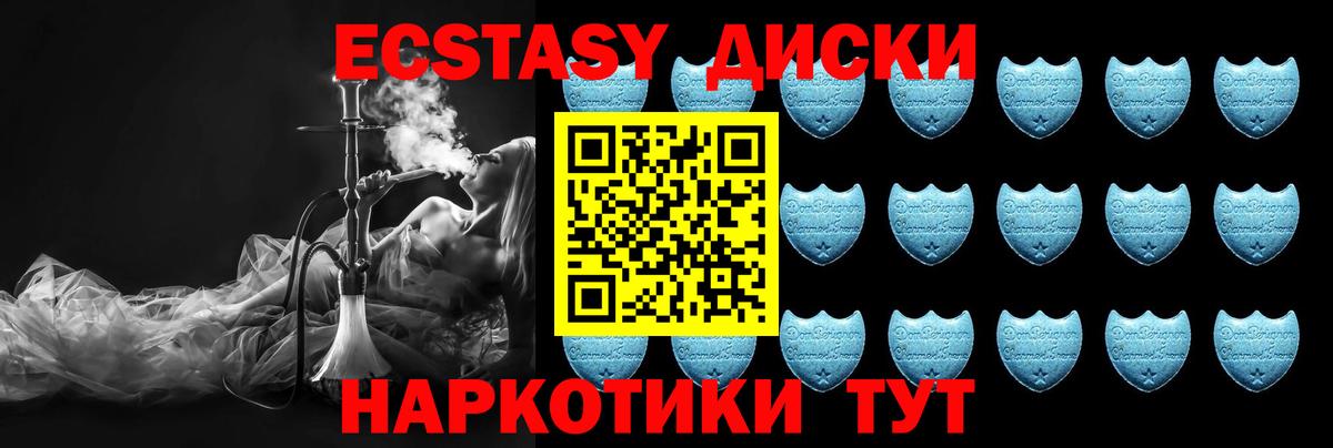 blacksprut tor  Экстази 280 MDMA  Мыски  Вход с VPN  ЭКСТАЗИ Philipp Plein 