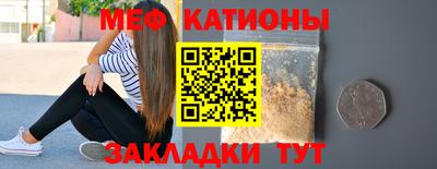кристаллы Бугуруслан