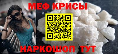 кристаллы Бугуруслан