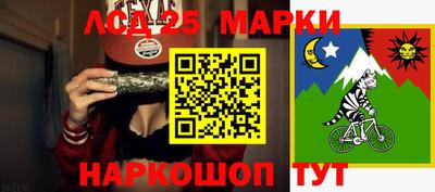кристаллы Бугуруслан