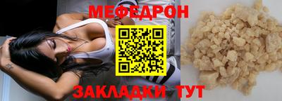 кристаллы Бугуруслан