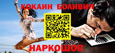шишки Усть-Илимск