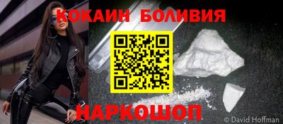 спайс Бузулук