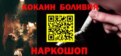 бутик Будённовск