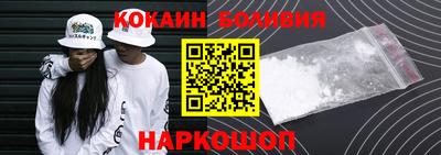 кристаллы Бугуруслан