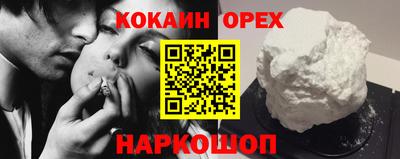MDMA Premium VHQ Уссурийск