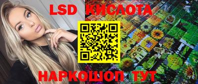 бутик Будённовск