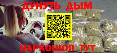 спайс Бузулук
