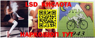 спайс Бузулук