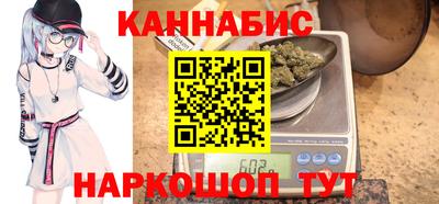 спайс Бузулук
