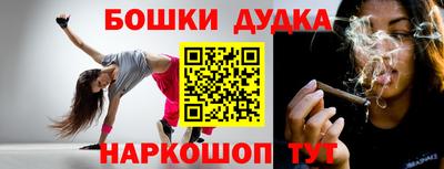 спайс Бузулук