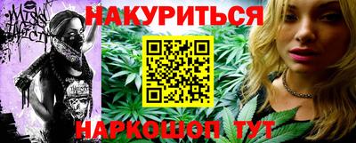 кристаллы Бугуруслан