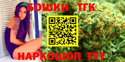 спайс Бузулук