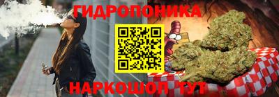 бутик Будённовск