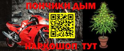 спайс Бузулук