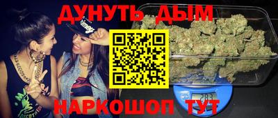 бутик Будённовск