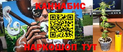 кристаллы Бугуруслан