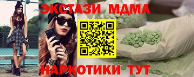 спайс Бузулук