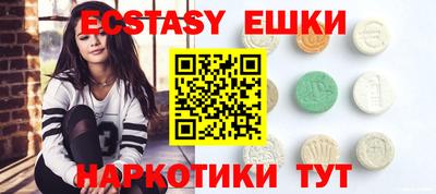 кристаллы Бугуруслан