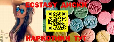 кристаллы Бугуруслан