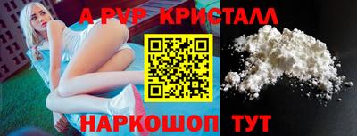 спайс Бузулук