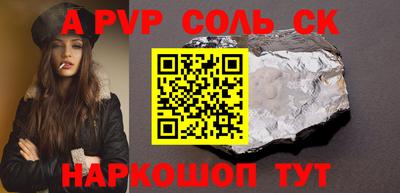 кристаллы Бугуруслан