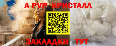 бутик Будённовск