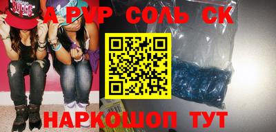 бутик Будённовск