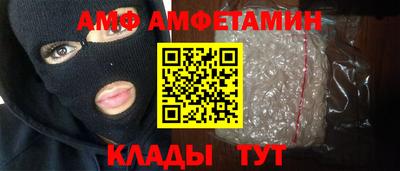 бутик Будённовск