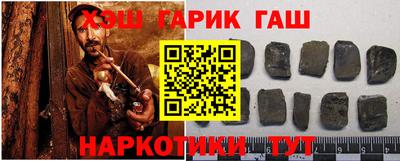 спайс Бузулук