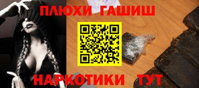 кристаллы Бугуруслан