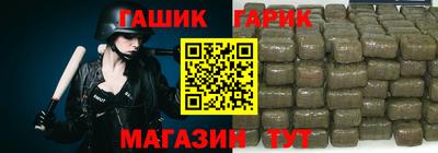 кристаллы Бугуруслан