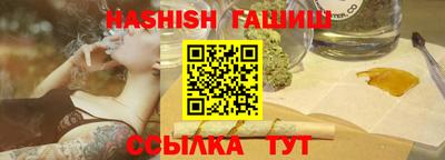 спайс Бузулук