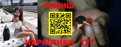 кристаллы Бугуруслан