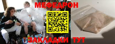 кристаллы Бугуруслан