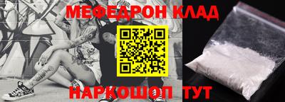 бутик Будённовск