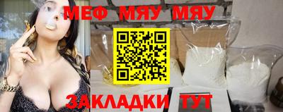 спайс Бузулук