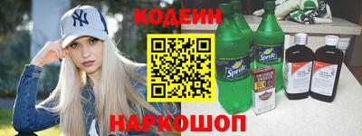 спайс Бузулук