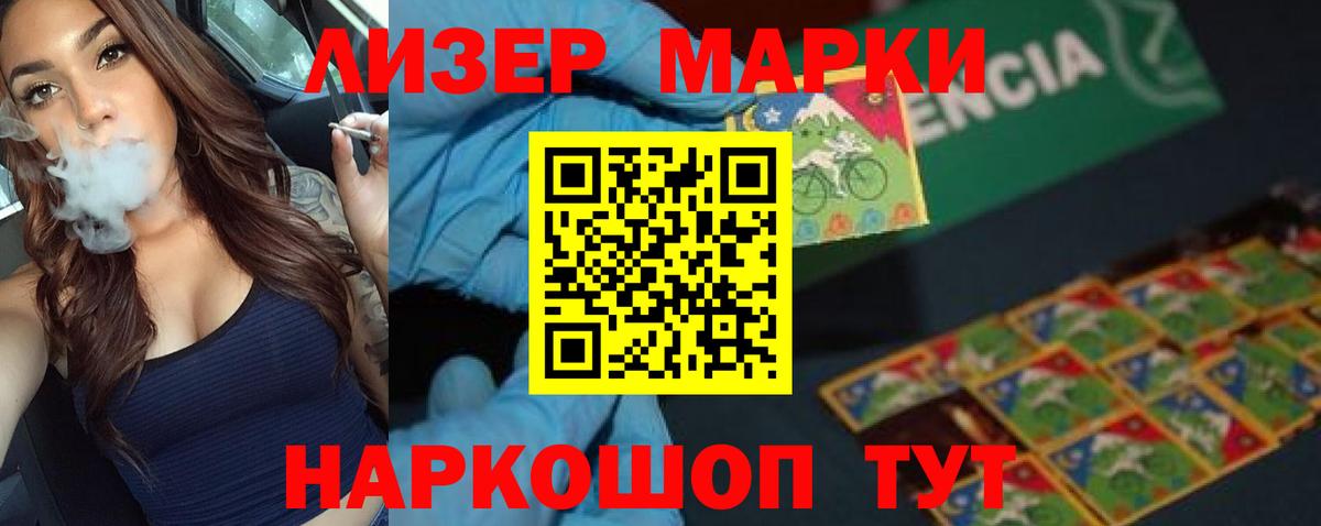 Мыски  блэк спрут маркетплейс  LSD-25 экстази кислота  Вход с VPN  Лсд 25 экстази ecstasy 