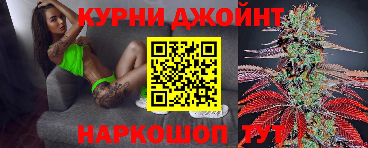 Мыски  АМФЕТАМИН кристаллы  Alpha PVP СК   Кокаин  Гашиш  ГЕРОИН  Вход с VPN  Каннабис  Гашиш  Меф МЯУ МЯУ кристаллы 