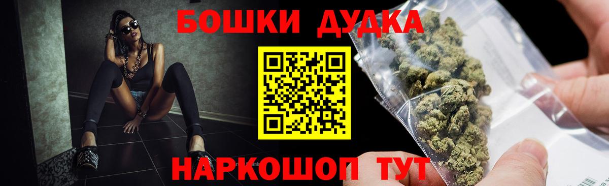 Каннабис индика Мыски